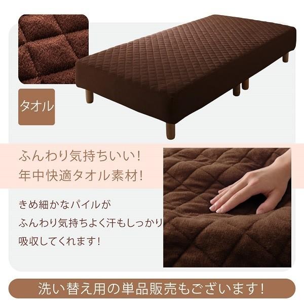 マットレスベッド セミダブル ポケットコイルマットレスタイプ 綿混素材 22cm 素材・色が選べる カバーリング 脚付き