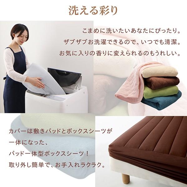 マットレスベッド セミダブル ポケットコイルマットレスタイプ 綿混素材 22cm 素材・色が選べる カバーリング 脚付き
