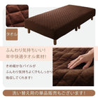 マットレスベッド シングル 国産ポケットコイルマットレスタイプ 綿混素材 30cm 素材・色が選べる カバーリング 脚付き