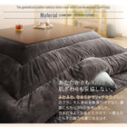 こたつ布団カバー単品 布団別売 5尺長方形 90×150cm 対応 幾何柄