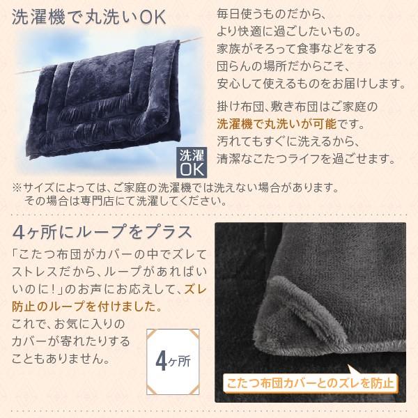 こたつ布団カバー単品 布団別売 5尺長方形 90×150cm 対応 幾何柄