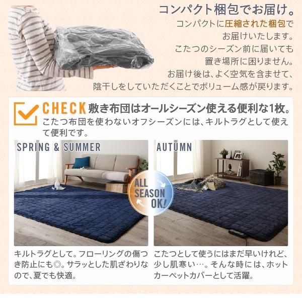 こたつ布団カバー単品 布団別売 5尺長方形 90×150cm 対応 幾何柄