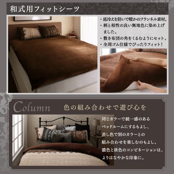 掛布団カバー単品 キング リゾートモダン