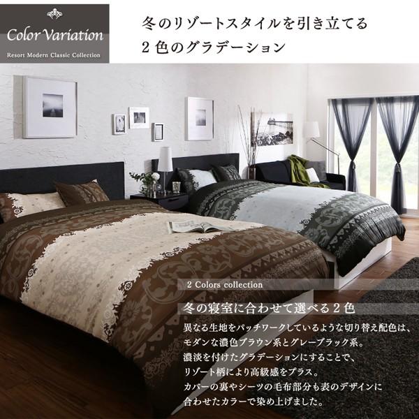 掛布団カバー単品 キング リゾートモダン