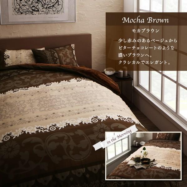 掛布団カバー単品 キング リゾートモダン