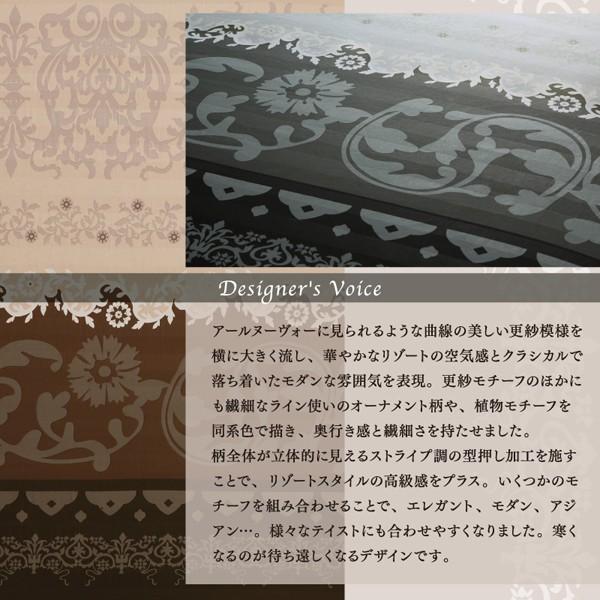 掛布団カバー単品 キング リゾートモダン