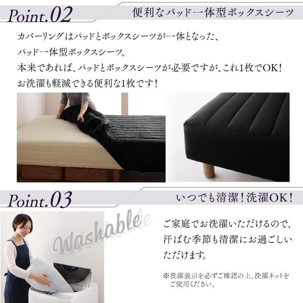 マットレスベッド セミダブル ポケットコイルマットレスタイプ 22cm カバーリング 脚付き