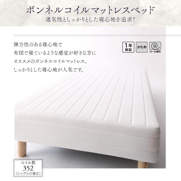 専用別売り品 パッド一体型ボックスシーツ セミダブル レギュラー丈