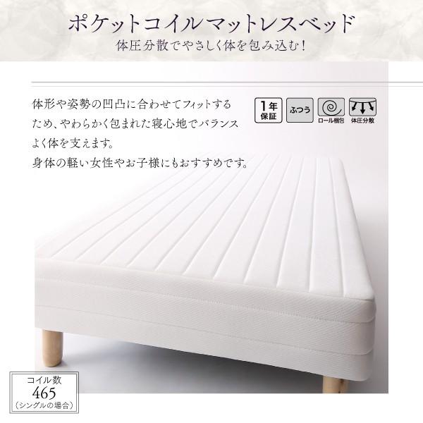 専用別売り品 パッド一体型ボックスシーツ セミダブル レギュラー丈