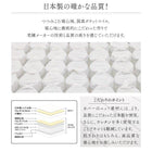 専用別売り品 パッド一体型ボックスシーツ セミダブル レギュラー丈