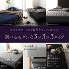 専用別売り品 パッド一体型ボックスシーツ セミダブル レギュラー丈