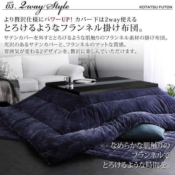 こたつ4点セット テーブル＋掛・敷布団＋布団カバー 鏡面仕上 5尺長方形 80×150cm