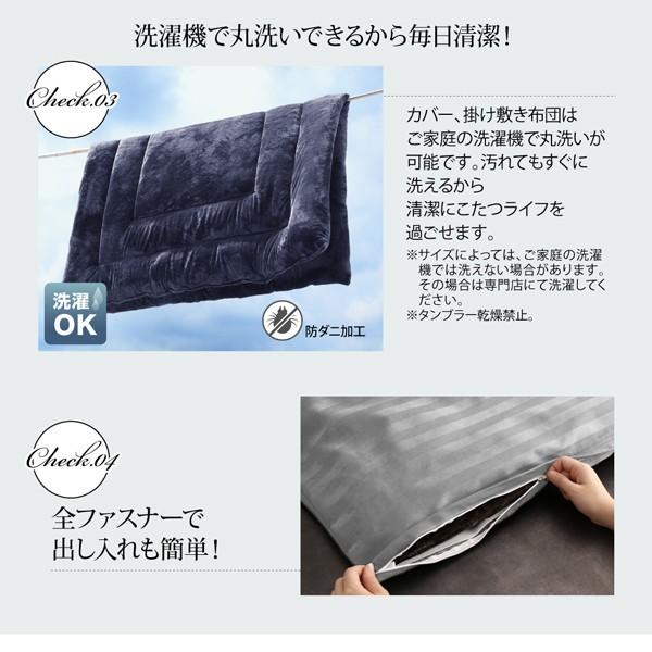 こたつ4点セット テーブル＋掛・敷布団＋布団カバー 鏡面仕上 5尺長方形 80×150cm