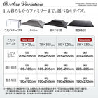 こたつ4点セット テーブル＋掛・敷布団＋布団カバー 鏡面仕上 5尺長方形 80×150cm