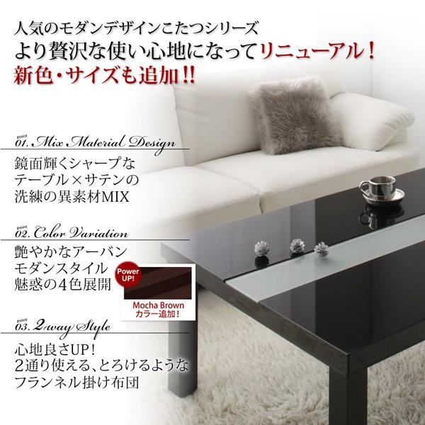 こたつ4点セット テーブル＋掛・敷布団＋布団カバー 鏡面仕上 5尺長方形 80×150cm