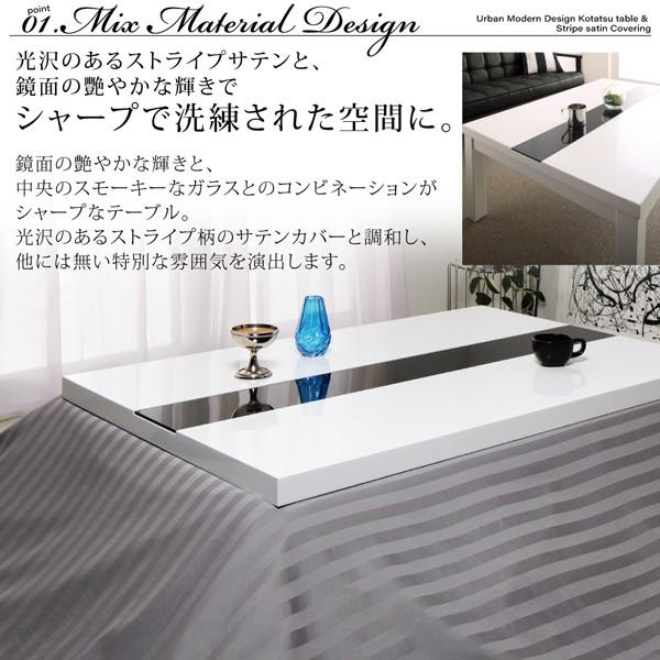 こたつ4点セット テーブル＋掛・敷布団＋布団カバー 鏡面仕上 5尺長方形 80×150cm