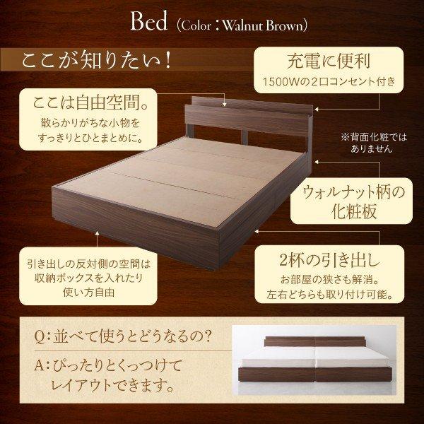 ベッドフレームのみ ベッド 収納 ダブル