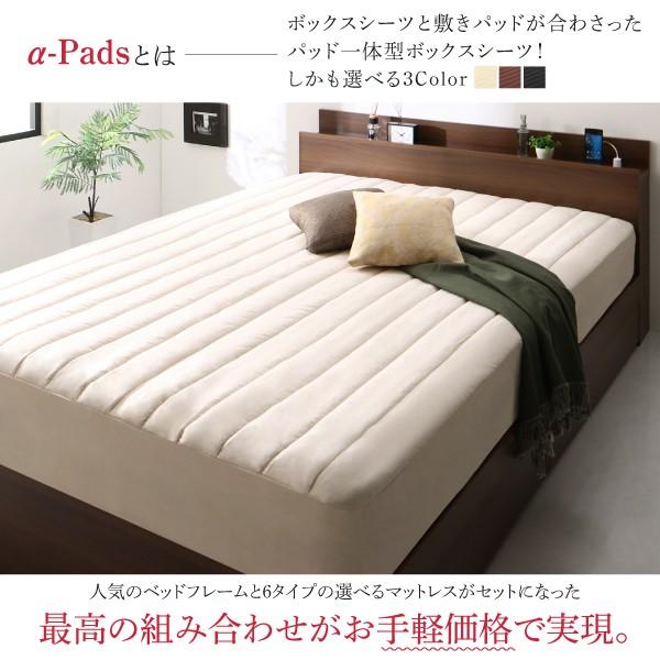 ベッド セミダブル フランスベッドマルチラススーパースプリング 収納ベッド
