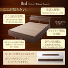 ダブルベッド フランスベッドマルチラススーパースプリング 収納ベッド