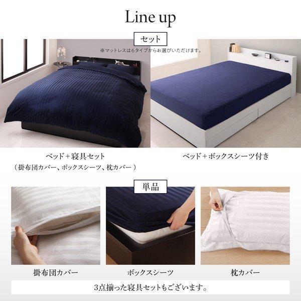 ベッド 寝具カバーセット付 セミダブル プレミアムポケットコイル
