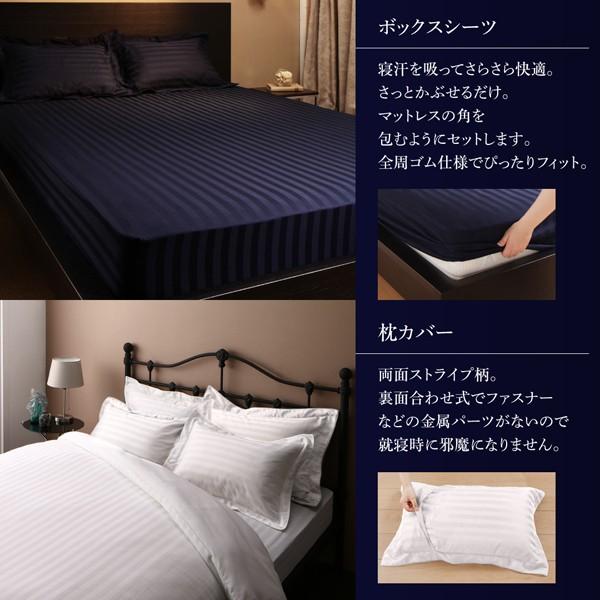 ベッド 寝具カバーセット付 シングル 国産カバーポケットコイル