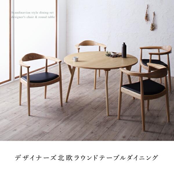 Dining Room Muji Round Table Oak Table Top 140x80cm MUJI