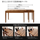 伸縮式ダイニング 5点セット(テーブル+チェア4脚) W120-180 北欧 天然木 ウォールナット材