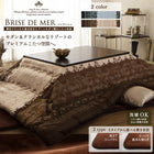 こたつ布敷布団単品 ウレタン4倍入り極厚敷布団タイプ 190×270cm リゾートモダン