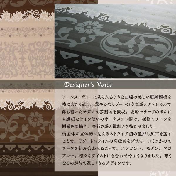 こたつ掛&敷布団2点セット 5mm厚ウレタン入り敷布団タイプ 6尺長方形 90×180cm 天板対応 裏毛布付きリゾートモダン