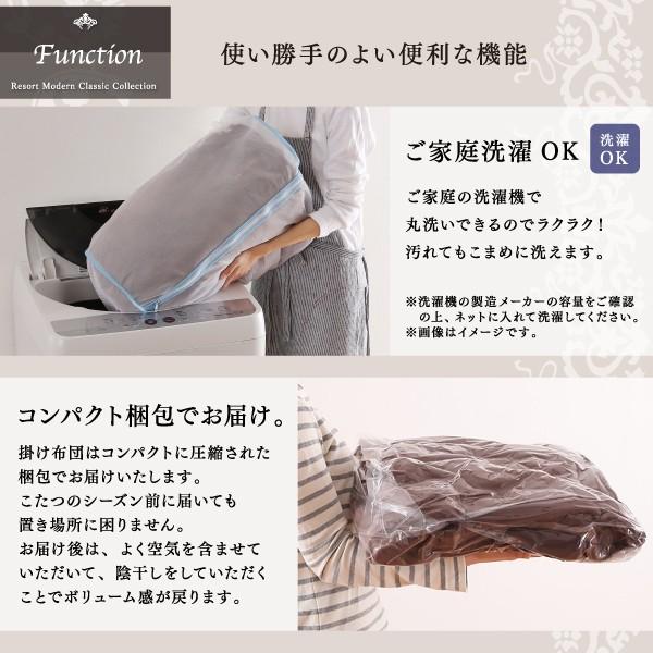 こたつ掛&敷布団2点セット ウレタン4倍入り極厚敷布団タイプ 正方形 75×75cm 天板対応 裏毛布付きリゾートモダン