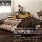こたつ掛&敷布団2点セット ウレタン4倍入り極厚敷布団タイプ 正方形 75×75cm 天板対応 裏毛布付きリゾートモダン