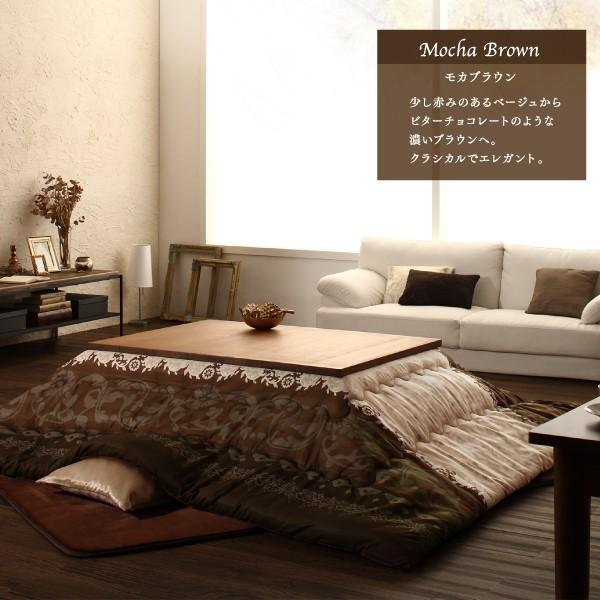 こたつ掛&敷布団2点セット ウレタン4倍入り極厚敷布団タイプ 正方形 75×75cm 天板対応 裏毛布付きリゾートモダン