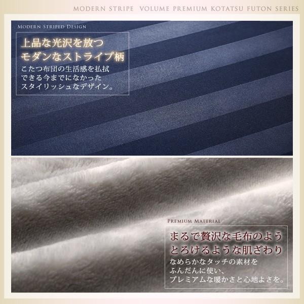 こたつ掛布団&敷布団2点セット ウレタン4倍入り極厚敷布団タイプ 正方形 75×75cm 天板対応 裏プレミアム毛布つき