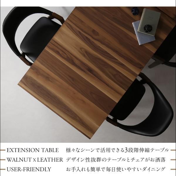 ダイニングテーブル W120-180 天然木 ウォールナット材 伸縮式