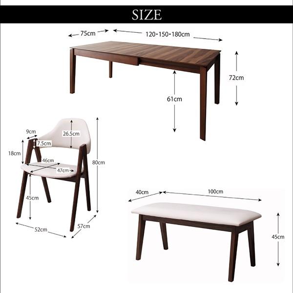 ダイニングセット 5点セット(テーブル+チェア4脚) W120-180 天然木 ウォールナット材 伸縮式