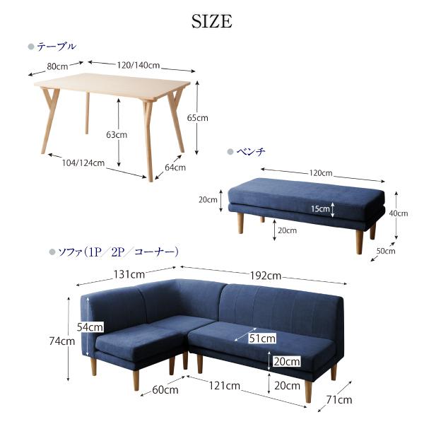 単品 ダイニング ベンチ 2人掛け ポケットコイル 座り心地