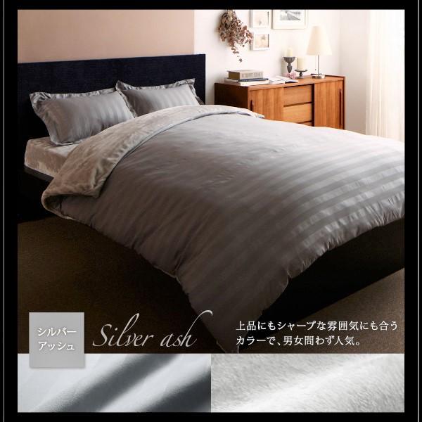 掛布団カバー 単品 キング 冬のホテルスタイル