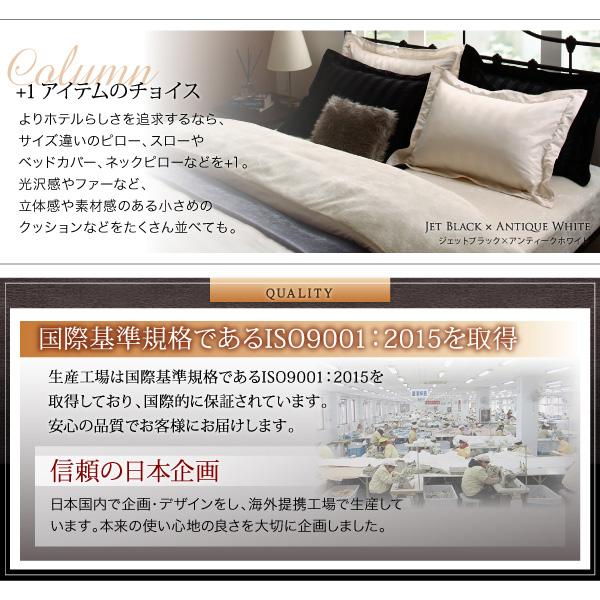 掛布団カバー 単品 キング 冬のホテルスタイル