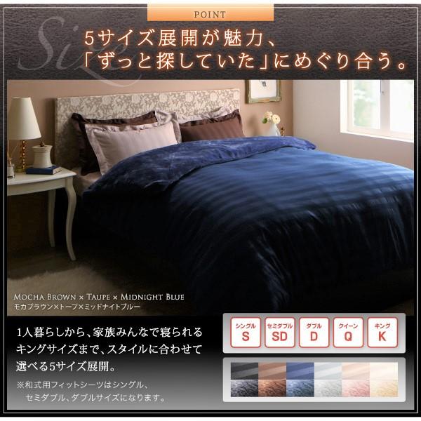 掛布団カバー 単品 キング 冬のホテルスタイル