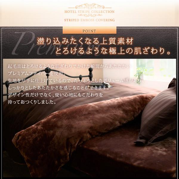 掛布団カバー 単品 キング 冬のホテルスタイル