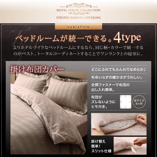 布団カバーセット ベッド用 キング4点セット 冬のホテルスタイル (ピローケースｘ 2 掛布団カバー, ボックスシーツ)