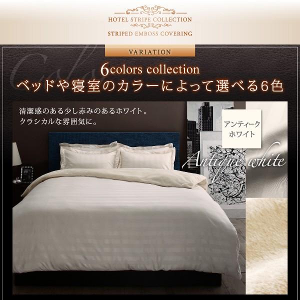 布団カバーセット ベッド用 キング4点セット 冬のホテルスタイル (ピローケースｘ 2 掛布団カバー, ボックスシーツ)