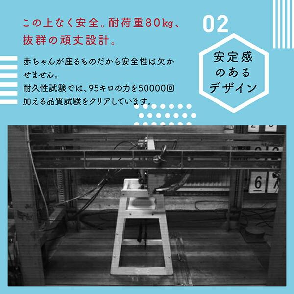 立ち上がり防止ベルト付き天然木スタッキングベビーチェア