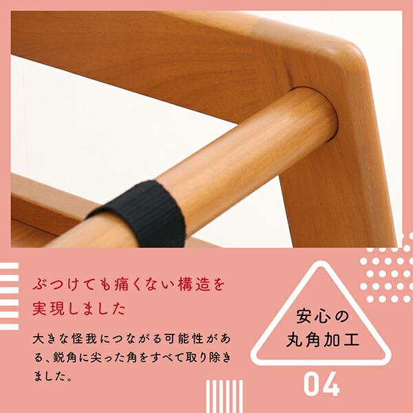 立ち上がり防止ベルト付き天然木スタッキングベビーチェア