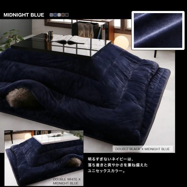 こたつ3点セット 鏡面仕上 長方形 75×105 モノトーン