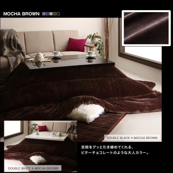 こたつ 掛布団 &敷布団 2点セット 4尺長方形 80×120 天板対応モノトーン