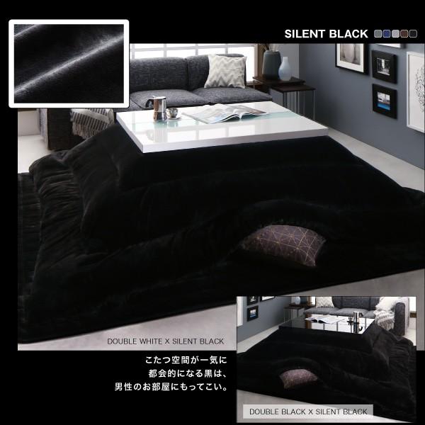 こたつ 掛布団 &敷布団 2点セット 4尺長方形 80×120 天板対応モノトーン