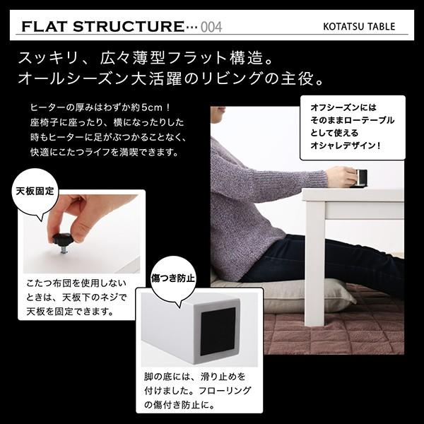 こたつ 掛布団 &敷布団 2点セット 4尺長方形 80×120 天板対応モノトーン