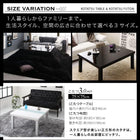 こたつ 掛布団 &敷布団 2点セット 4尺長方形 80×120 天板対応モノトーン