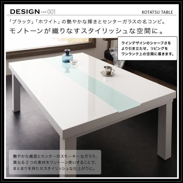 こたつ 掛布団 &敷布団 2点セット 4尺長方形 80×120 天板対応モノトーン